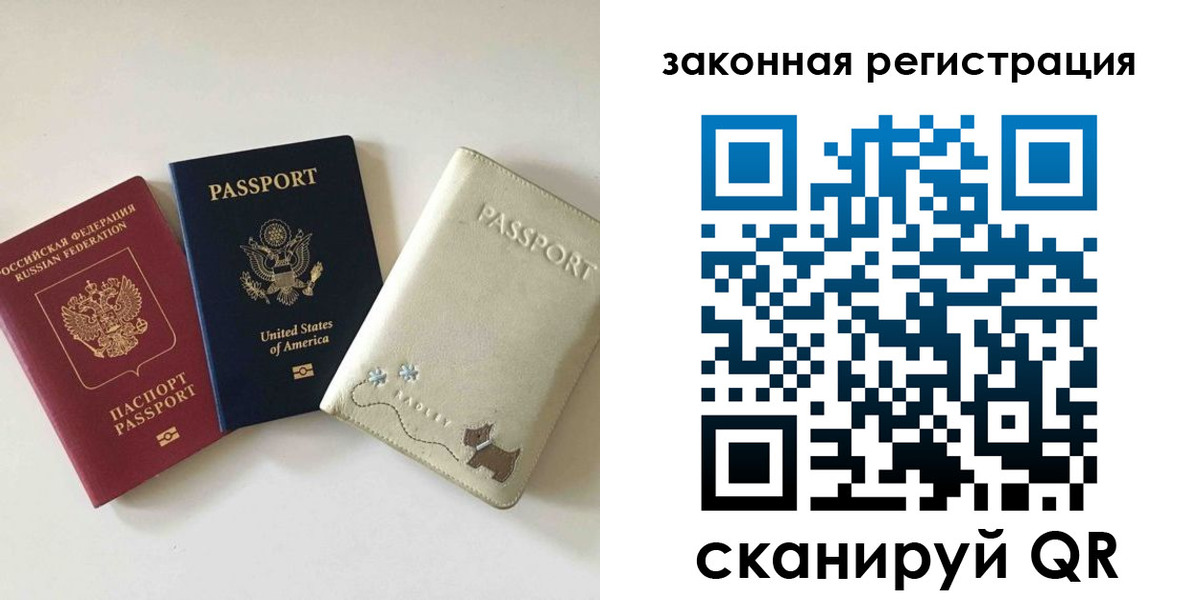 найти адрес прописки в Рудне