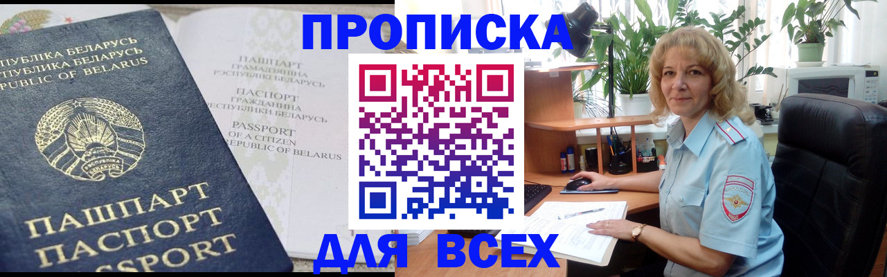 форма 3 в Рудне