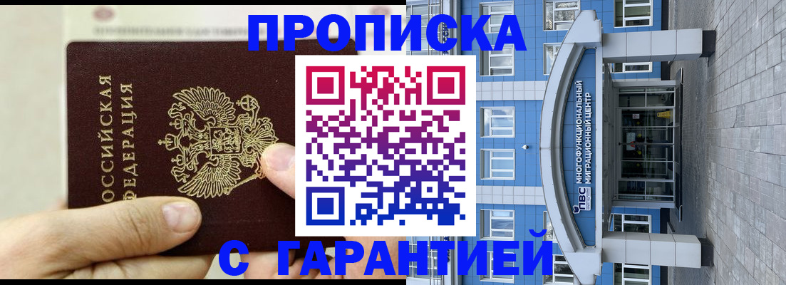 найти адрес прописки в Рудне